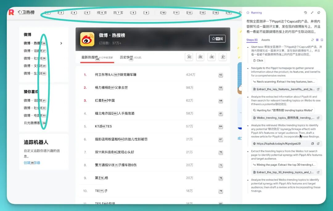 “好大口气!” ——Flowith 居然造了一个操作系统 | 第一时间实测 FlowithOS