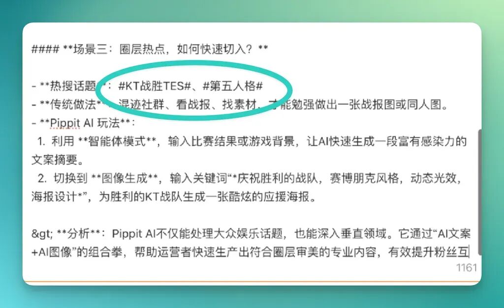 “好大口气!” ——Flowith 居然造了一个操作系统 | 第一时间实测 FlowithOS