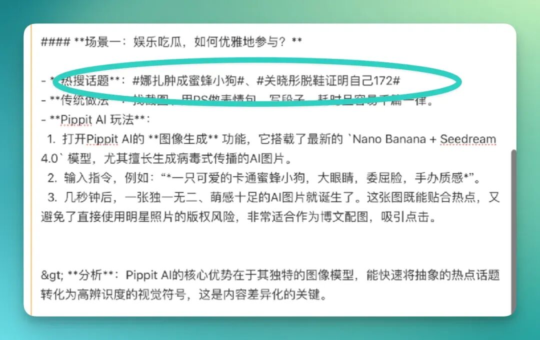 “好大口气!” ——Flowith 居然造了一个操作系统 | 第一时间实测 FlowithOS