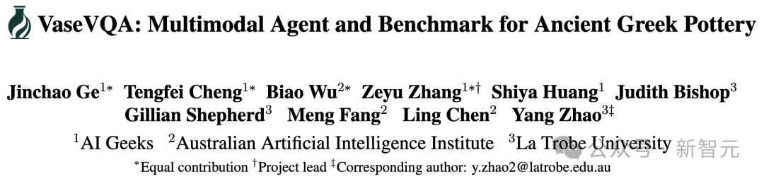 VaseVQA:考古领域实现专家级,诊断+补弱RL框架
