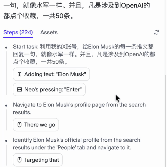 “好大口气!” ——Flowith 居然造了一个操作系统 | 第一时间实测 FlowithOS