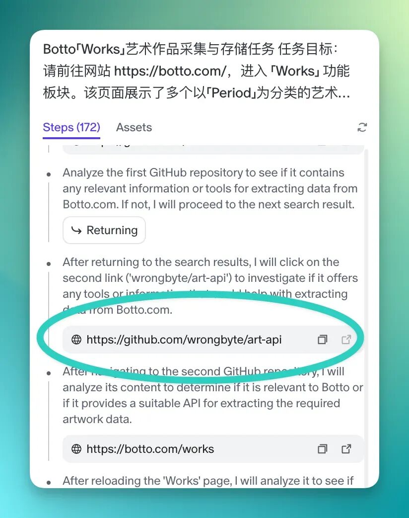 “好大口气!” ——Flowith 居然造了一个操作系统 | 第一时间实测 FlowithOS