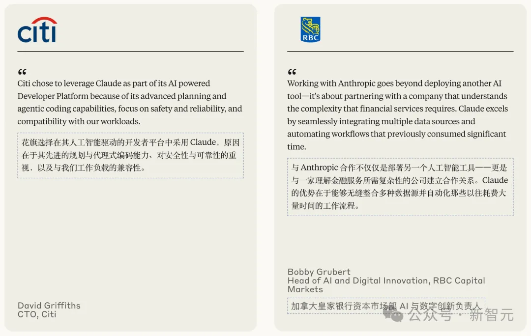 Excel新AI插件!华尔街「表哥表姐」对手来了