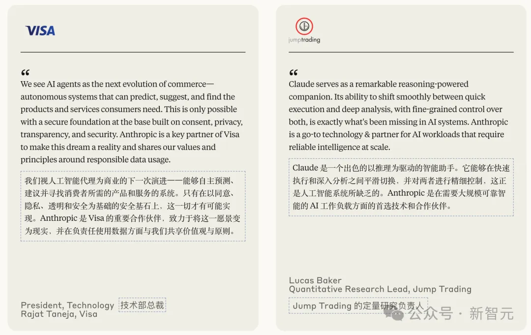 Excel新AI插件!华尔街「表哥表姐」对手来了