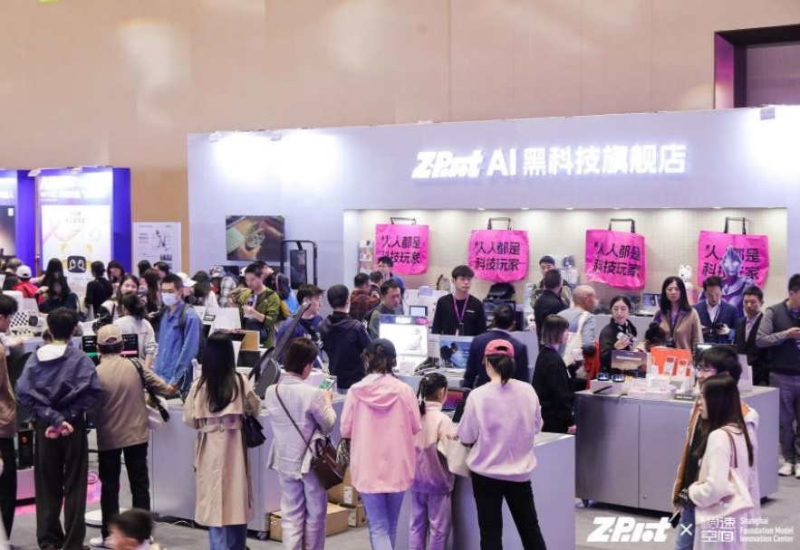 九方智擎亮相WTCC模速路演日:深化数字金融建设,打造有温度的AI投顾伙伴