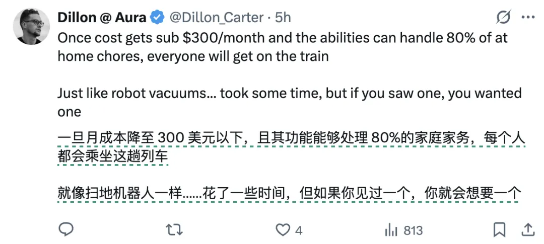 14万!全球首款家务机器人开卖,OpenAI投资,萌脸翘臀会自己充电