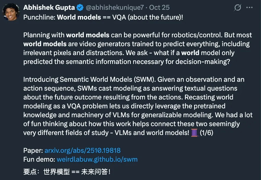 世界模型==VQA?机器人不用想象画面,预测语义就够了