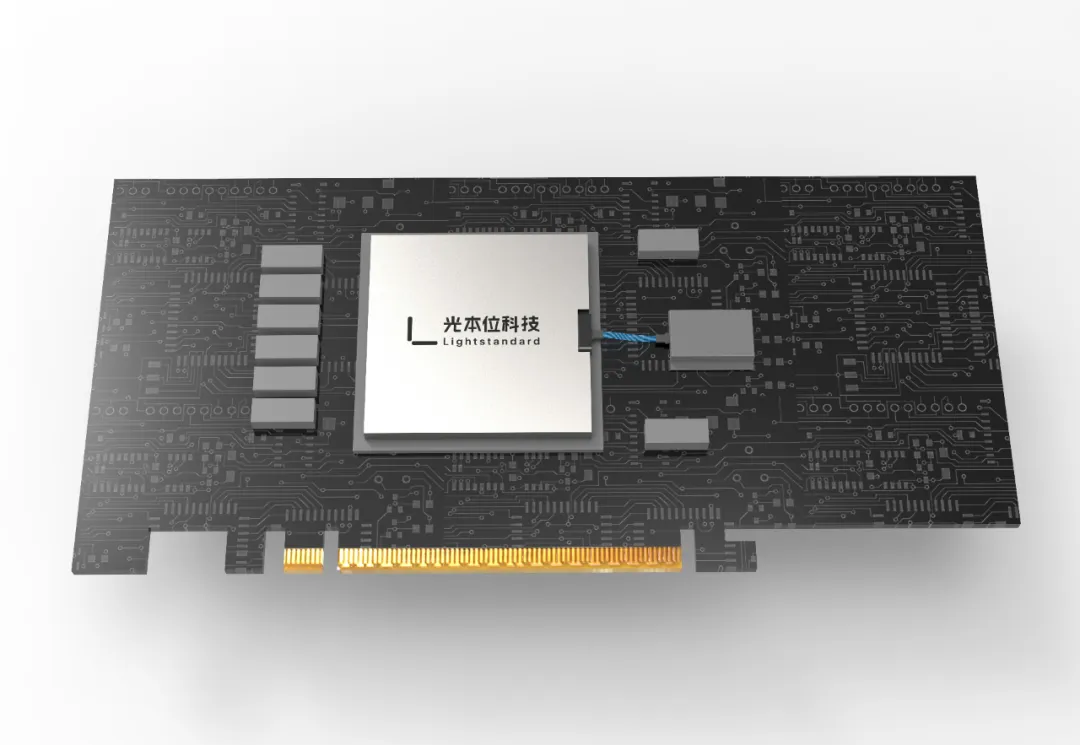 AI算力饥渴和高能耗困局谁来解?两位95后创始人用相变材料光计算构建新范式