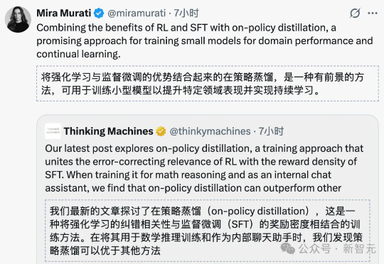 只要强化学习1/10成本!翁荔的Thinking Machines盯上了Qwen的黑科技