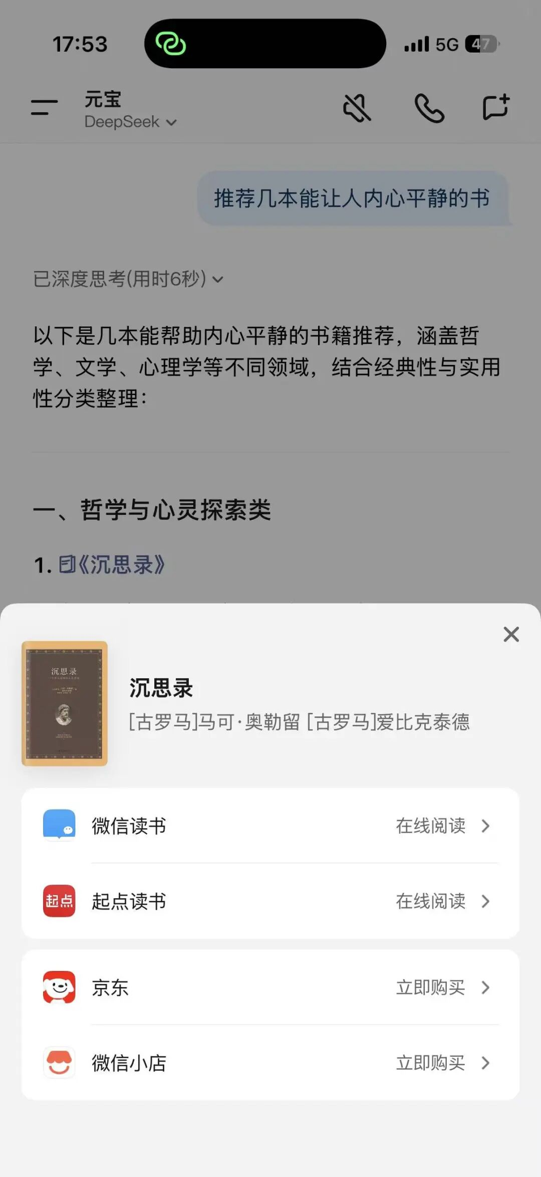 别急着让豆包们上链接
