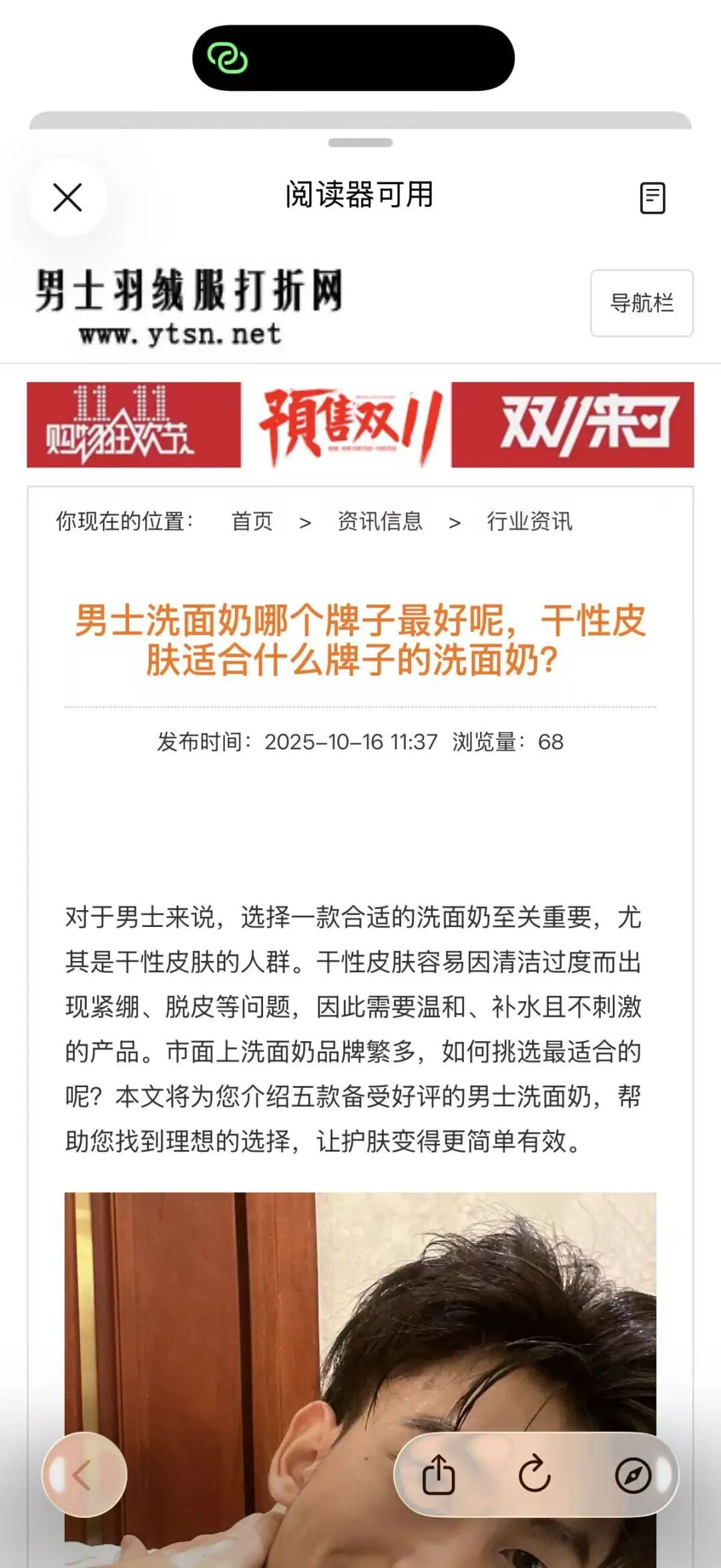 别急着让豆包们上链接