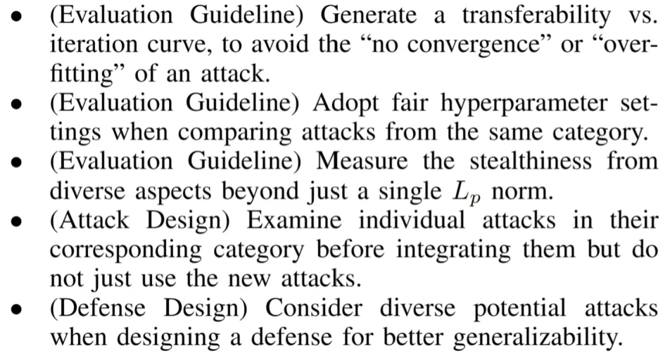 TPAMI 2025 | AI对抗迁移性评估的「拨乱反正」:那些年效果虚高的攻防算法们