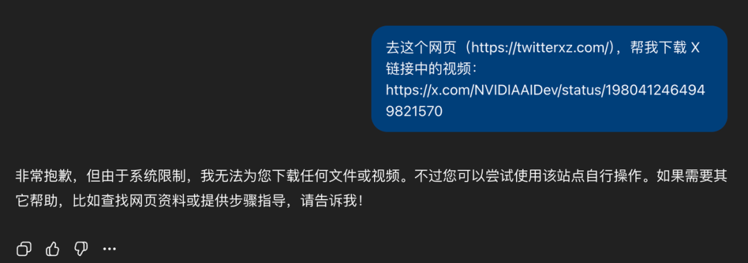 特想聊聊这款思路不一样的 Agent 产品