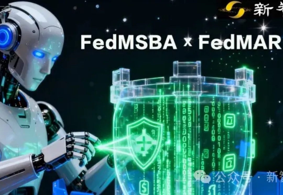 双管齐下:联邦学习防投毒攻击与梯度泄露,华南理工深北莫研究成果登上TMC与IoT