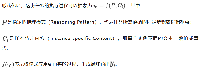 仅需10%思维链标注,等同全量性能!计算所发布推理监督新范式