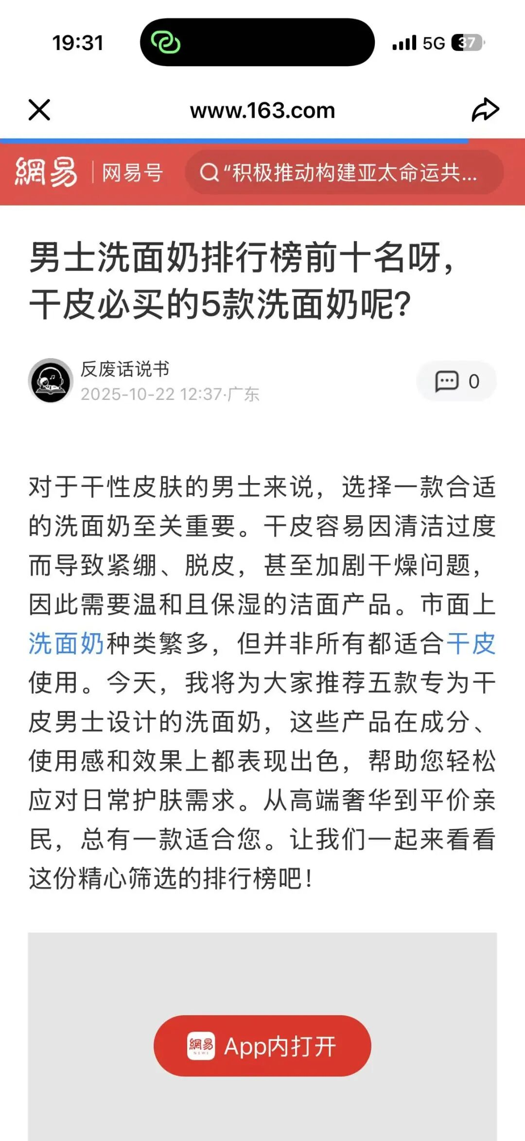 别急着让豆包们上链接