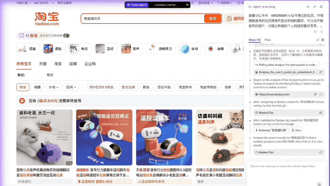 特想聊聊这款思路不一样的 Agent 产品