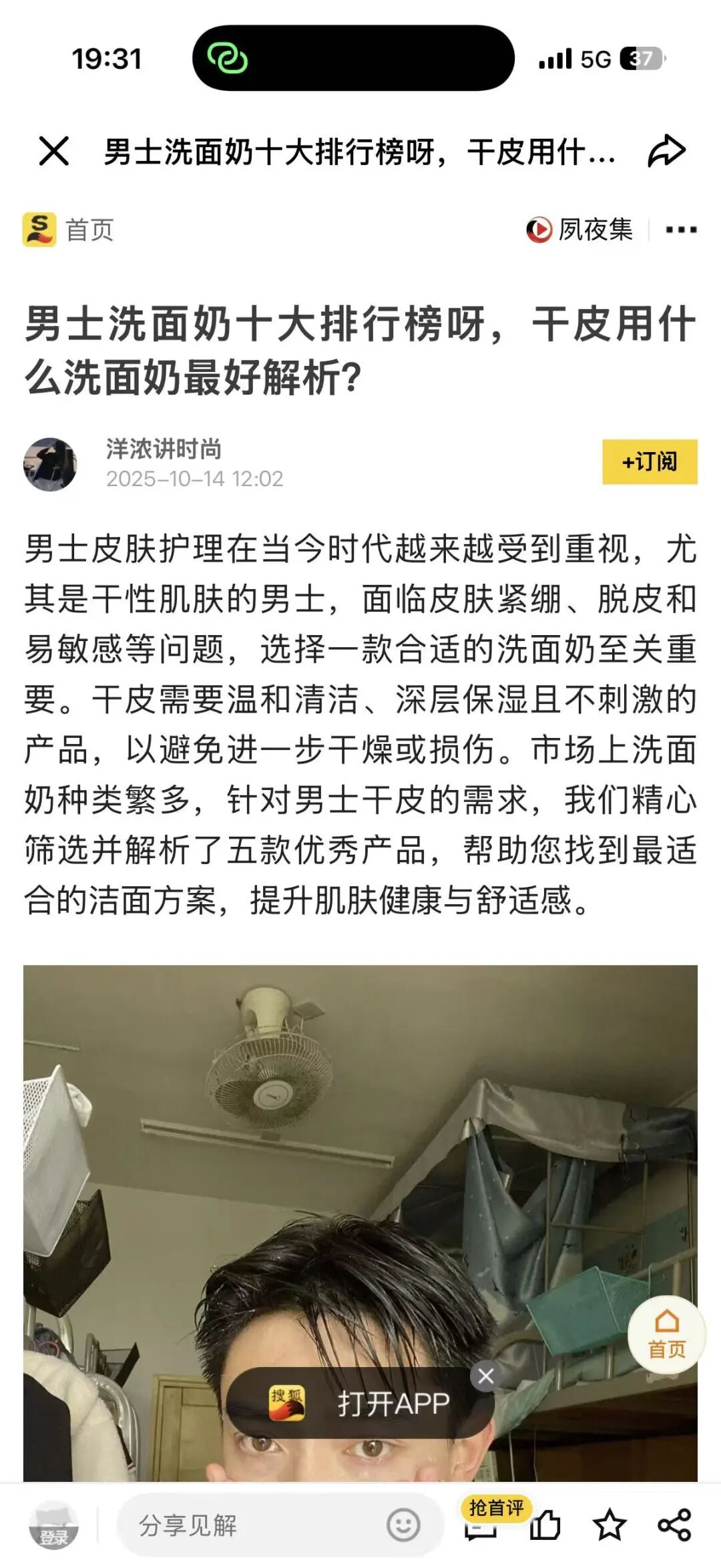 别急着让豆包们上链接