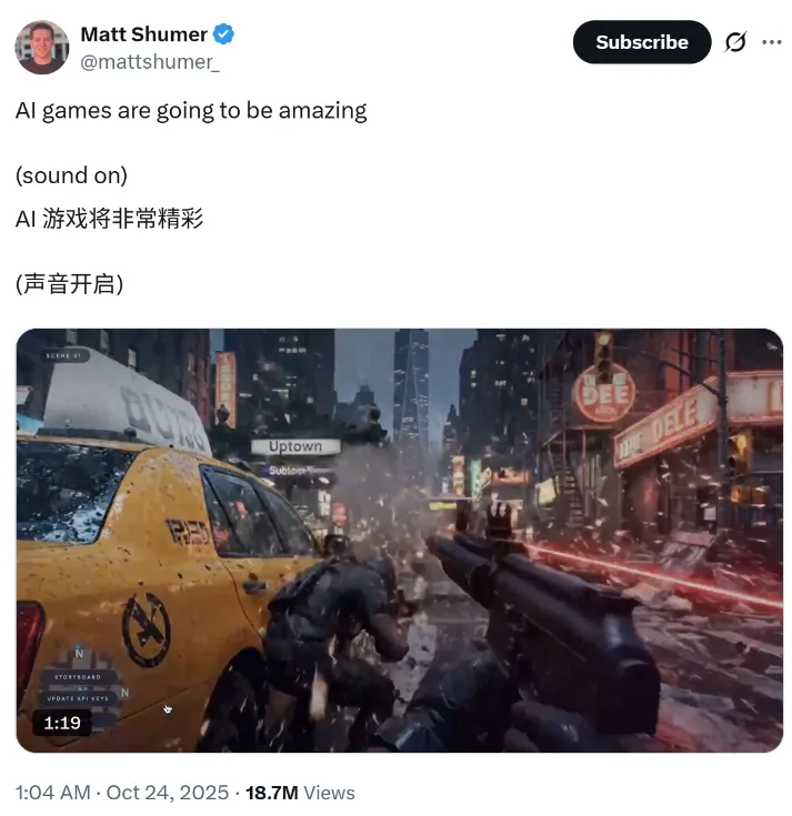 满屏Bug也敢吹？CEO晒出“史上最烂”AI游戏Demo，地铁穿墙、武器乱变，遭网友群嘲：哥们，这也太烂了……