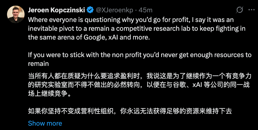 刚刚，OpenAI股改完成，非营利主体更名