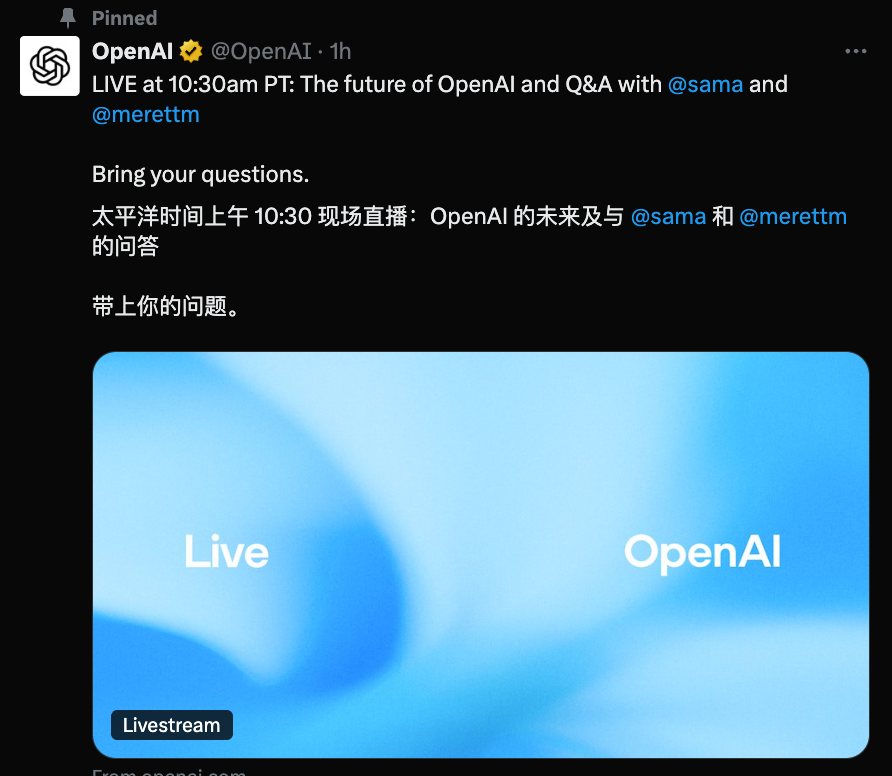 刚刚，OpenAI股改完成，非营利主体更名