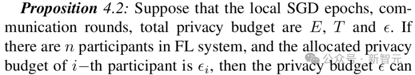 双管齐下:联邦学习防投毒攻击与梯度泄露,华南理工深北莫研究成果登上TMC与IoT