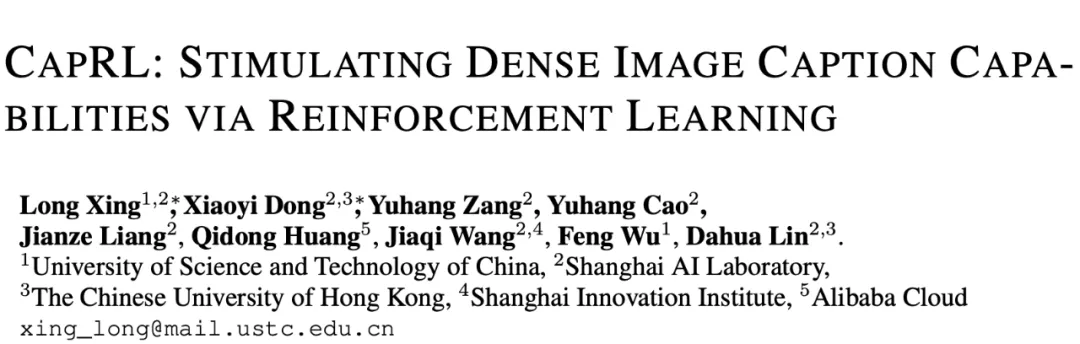 3B Image Captioning小钢炮重磅来袭,性能比肩Qwen2.5-VL-72B