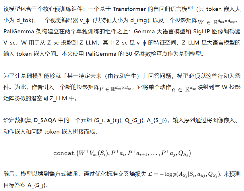 世界模型==VQA?机器人不用想象画面,预测语义就够了