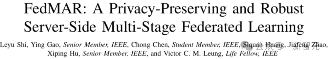 双管齐下:联邦学习防投毒攻击与梯度泄露,华南理工深北莫研究成果登上TMC与IoT