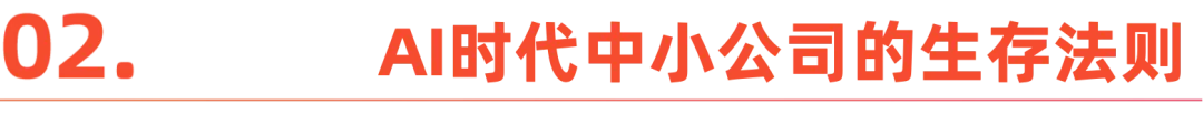 对话韩晟:AI大爆发,一人就能做出百万美金的公司会很多