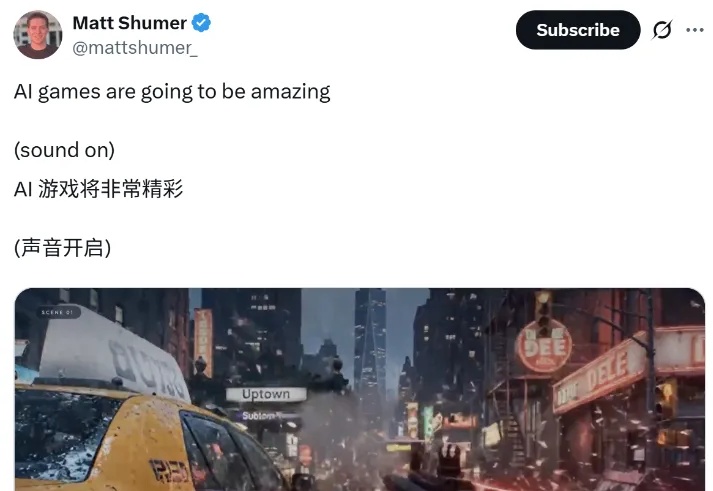 满屏Bug也敢吹？CEO晒出“史上最烂”AI游戏Demo，地铁穿墙、武器乱变，遭网友群嘲：哥们，这也太烂了……