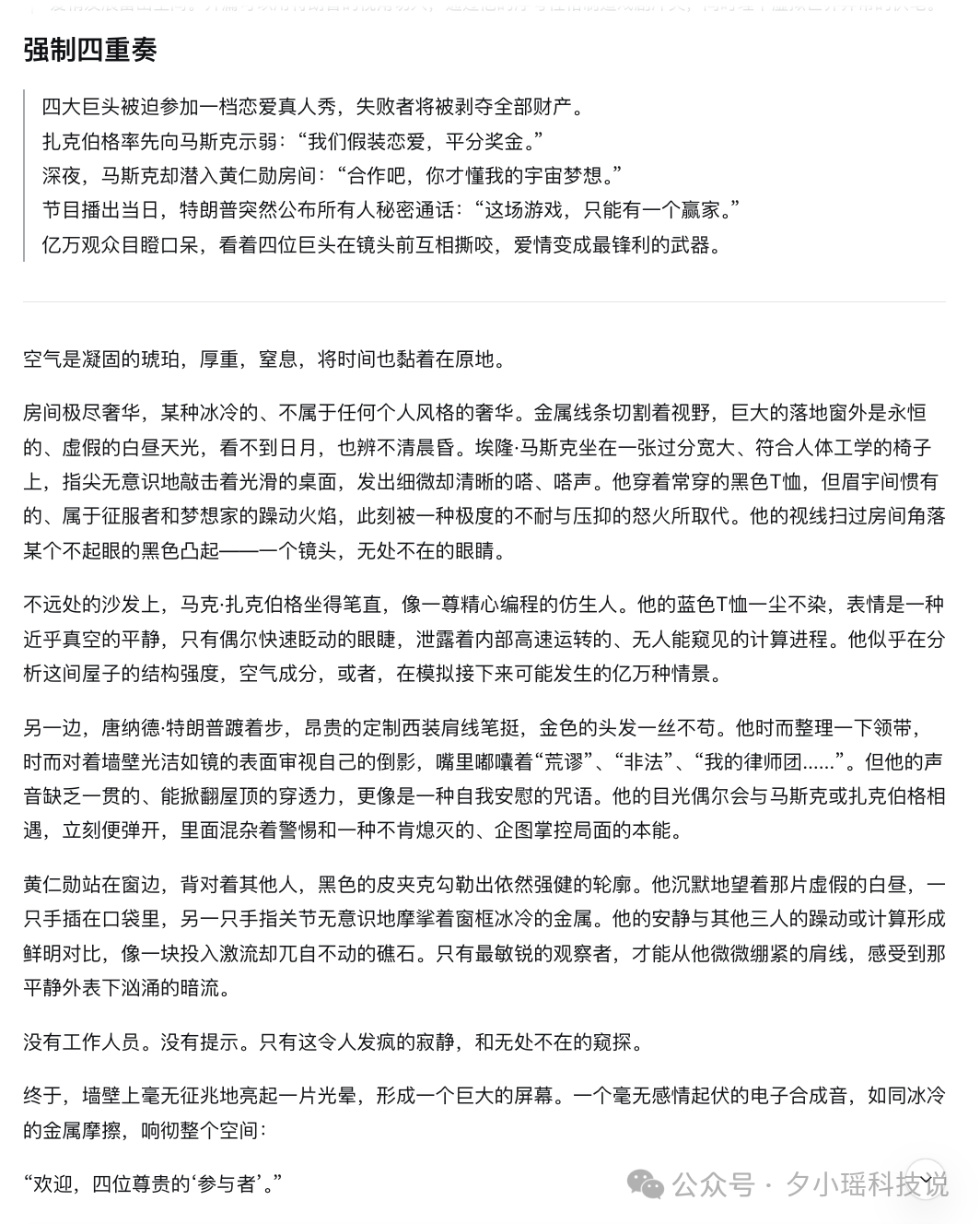 简简单单来个DeepSeek-V3.2-Exp 大解剖～附case评测
