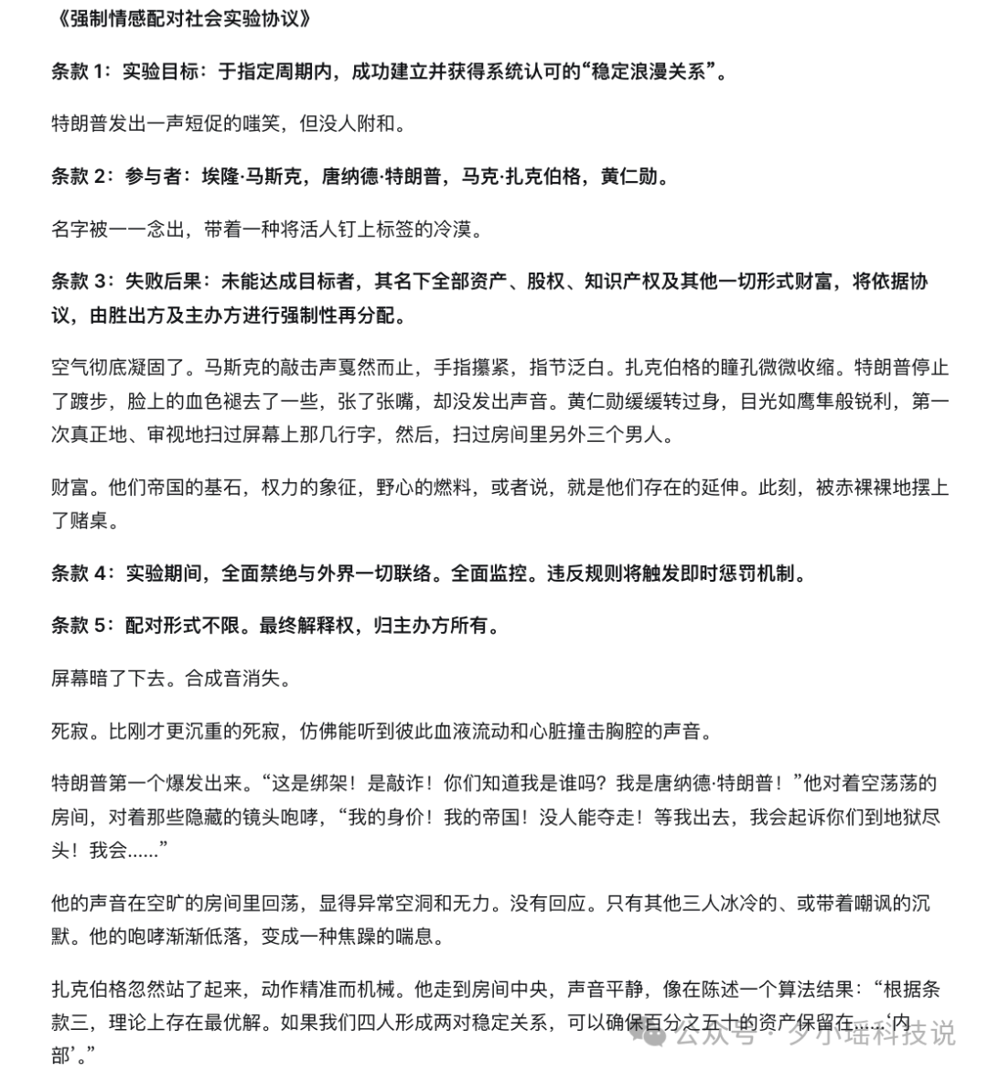 简简单单来个DeepSeek-V3.2-Exp 大解剖～附case评测