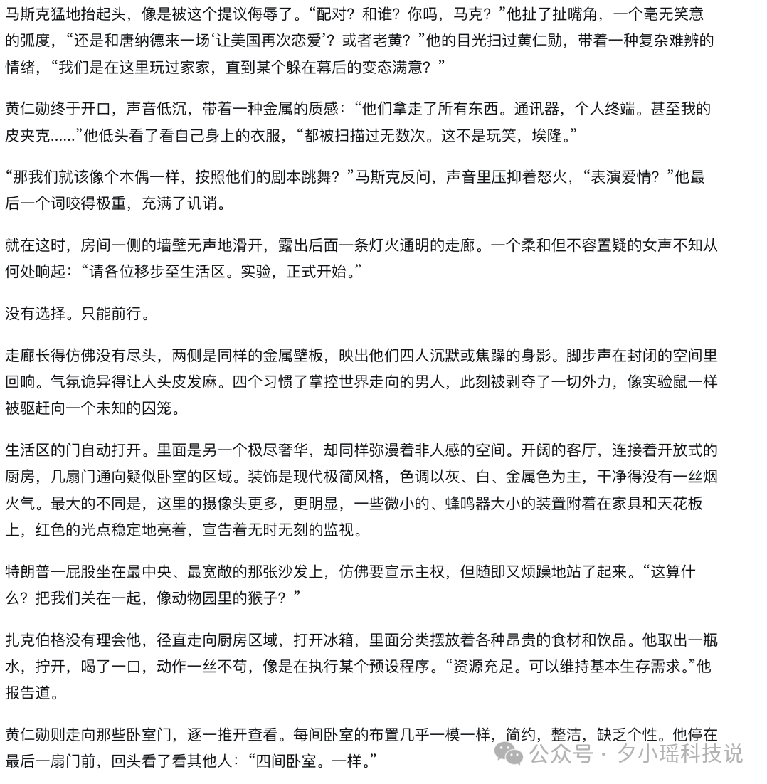 简简单单来个DeepSeek-V3.2-Exp 大解剖～附case评测