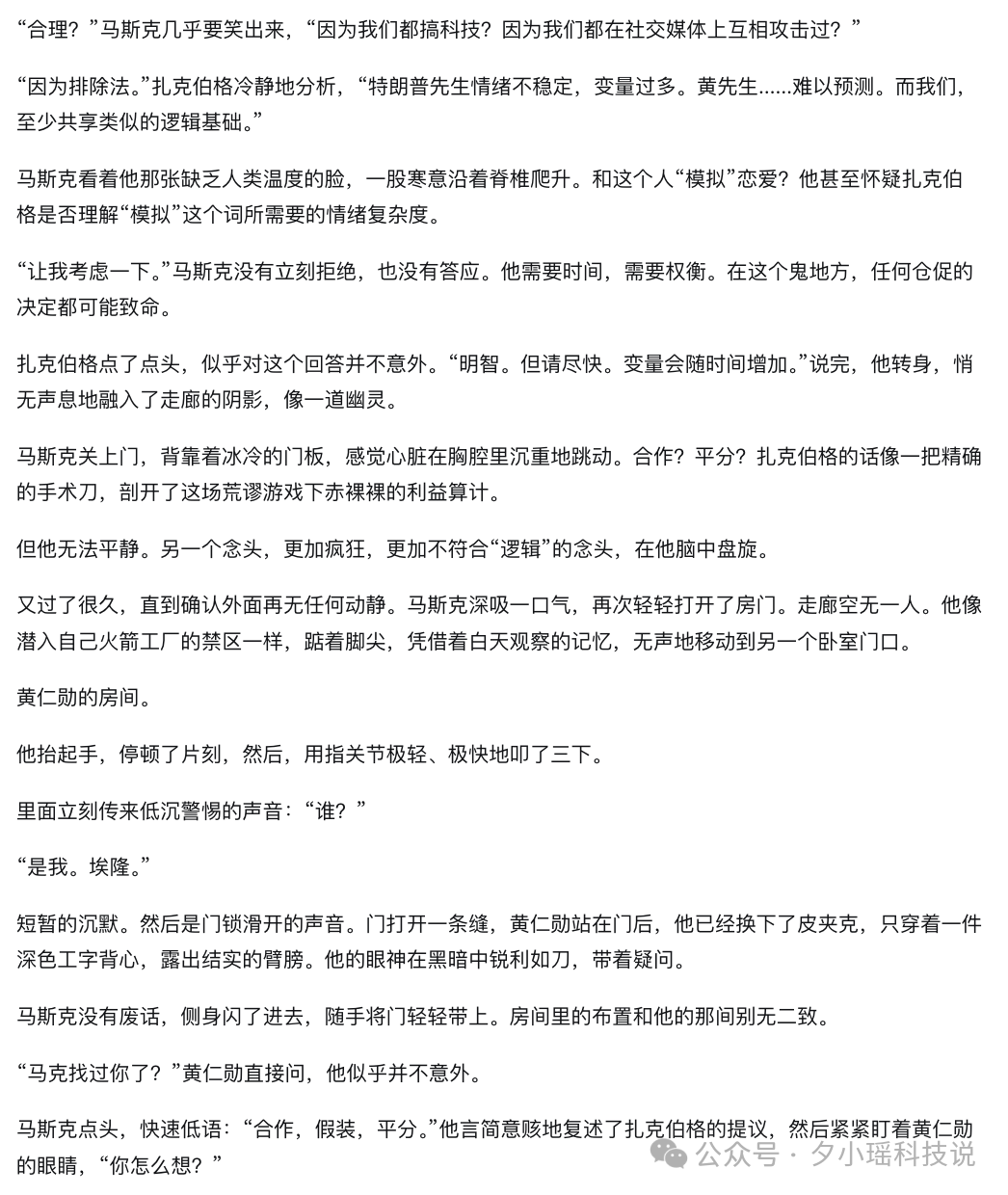 简简单单来个DeepSeek-V3.2-Exp 大解剖～附case评测