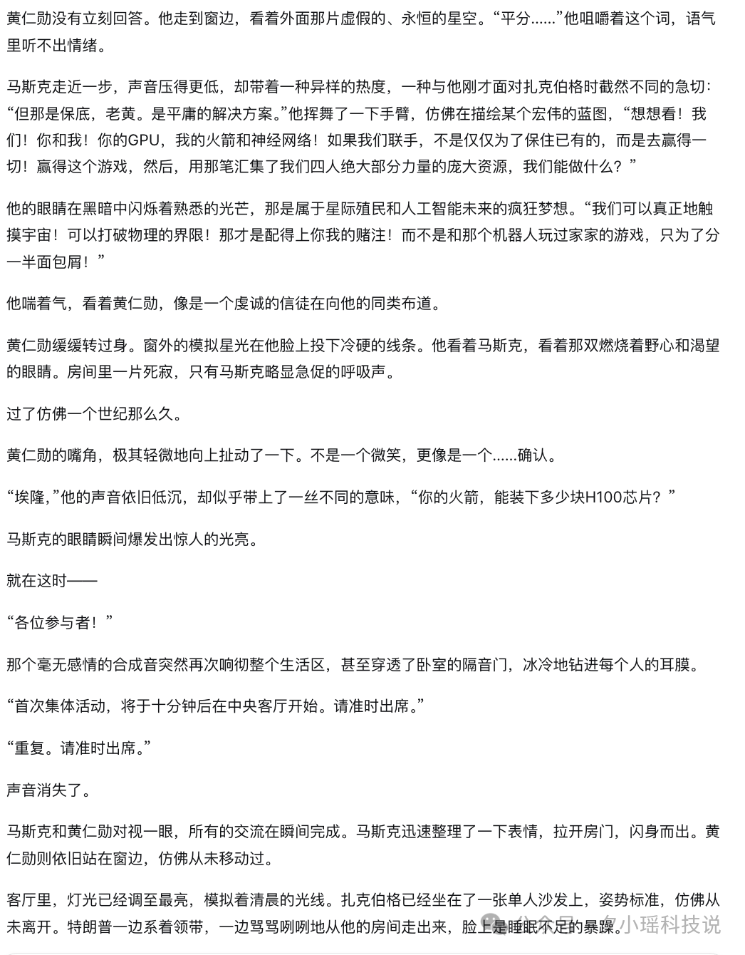 简简单单来个DeepSeek-V3.2-Exp 大解剖～附case评测