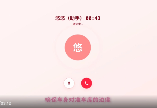 小红书发布FireRedChat：首个可私有化部署的全双工大模型语音交互系统