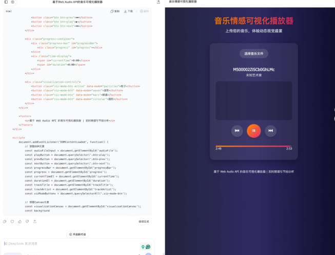 简简单单来个DeepSeek-V3.2-Exp 大解剖～附case评测