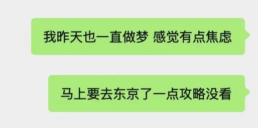 把我的第一次日本旅行，完全交给 AI 是什么体验？