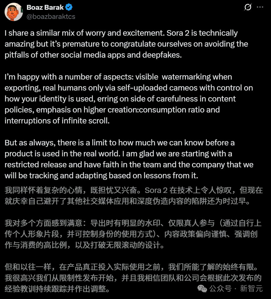 奥特曼「一张脸」引爆全球狂欢！Sora 2冲上APP榜第三，邀请码炒到1250元