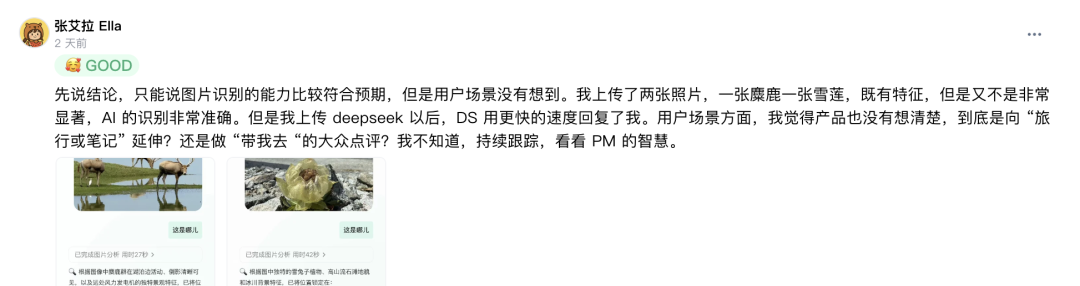 独家丨滴滴悄咪咪上线了个「AI 图寻」产品
