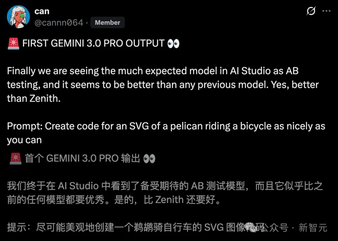 Gemini 3.0 Pro内测流出，编程实力惊人！下周上线