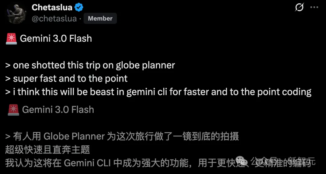Gemini 3.0 Pro内测流出，编程实力惊人！下周上线