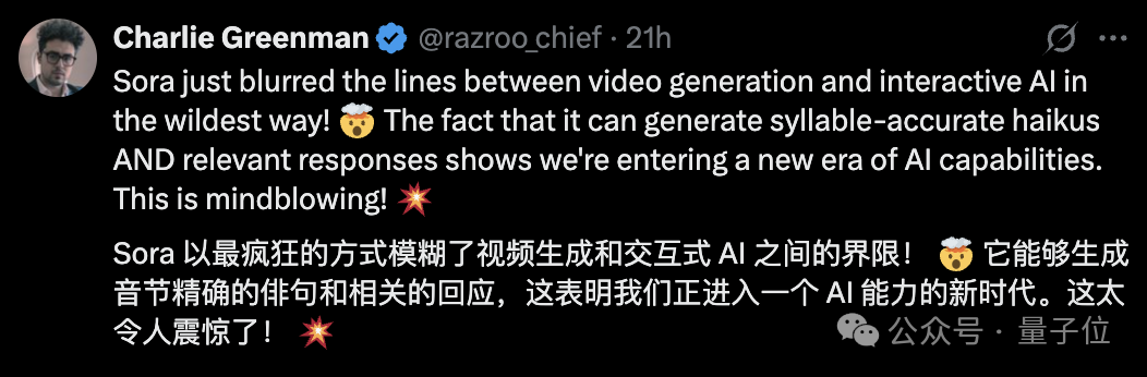 Sora2甚至可以预测ChatGPT的输出