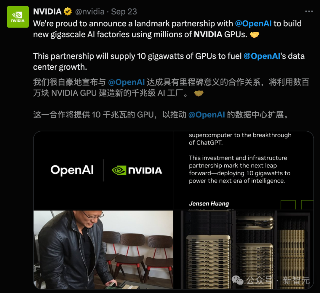 OpenAI估值5000亿，打平马斯克身价！一夜登顶全球最贵独角兽