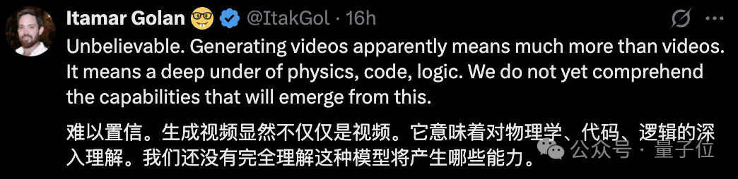 Sora2甚至可以预测ChatGPT的输出