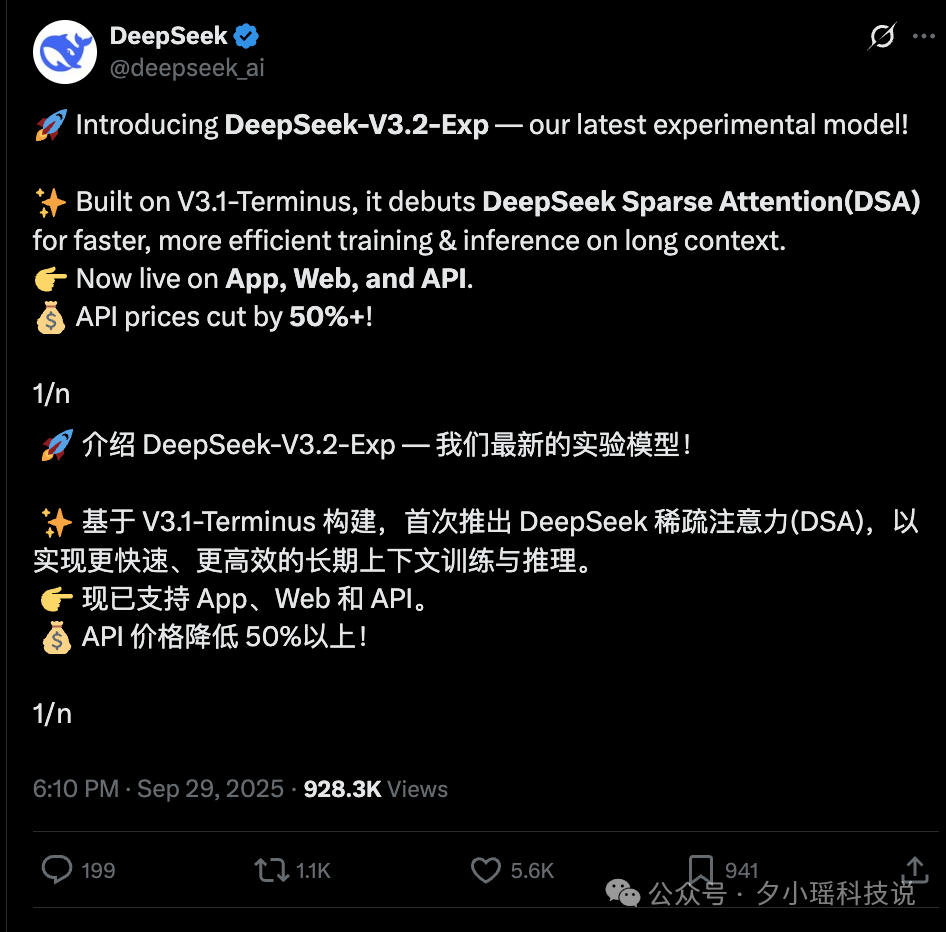 简简单单来个DeepSeek-V3.2-Exp 大解剖～附case评测