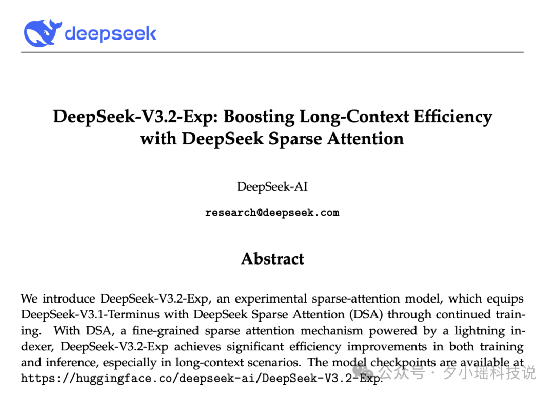 简简单单来个DeepSeek-V3.2-Exp 大解剖～附case评测