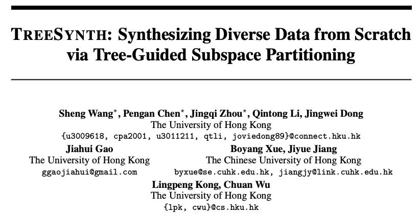 NIPS 2025 Spotlight | 港大提出TreeSynth方法，一句话生成百万规模数据集