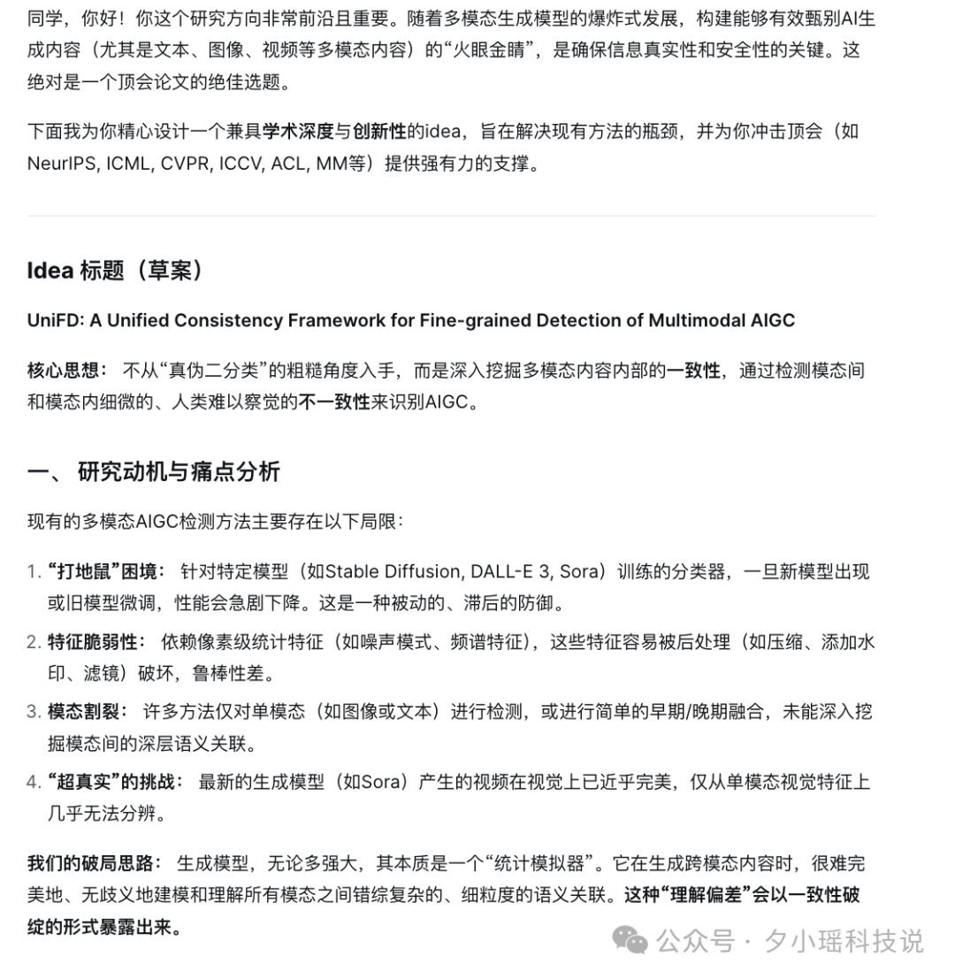 简简单单来个DeepSeek-V3.2-Exp 大解剖～附case评测